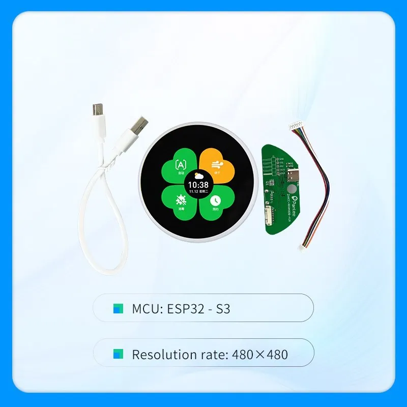 2.1-Inch 480*480 Knob Screen Based on Lexin ESP32-S3 Solution without Touch Special serial port screen burning tool ESPDB-B