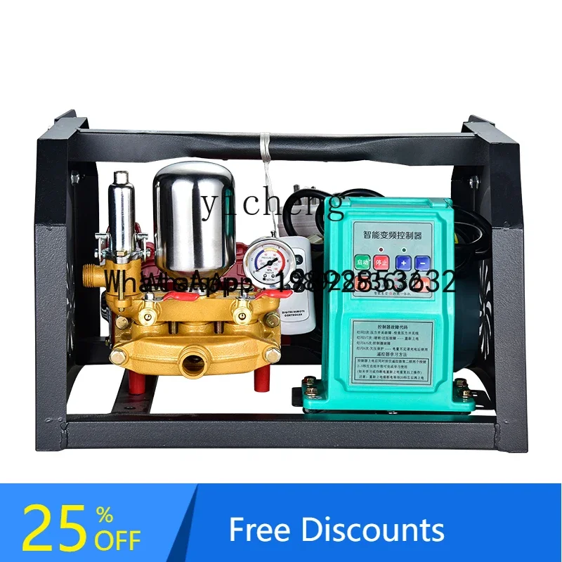 II2-27   agricultural electric spraying machine new high pressure remote control high power spray machine 12/48/60/72 /220V pump