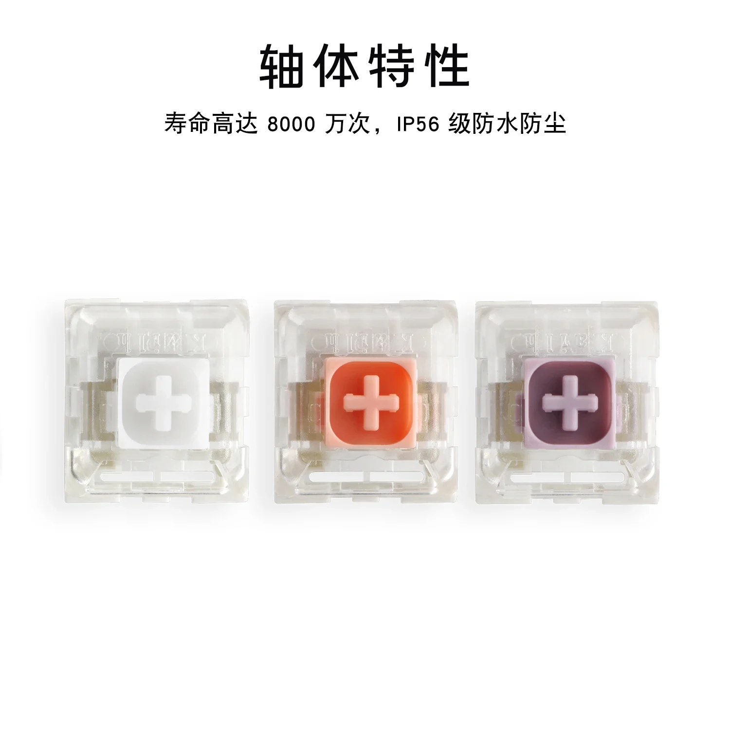 Kailh Box Hako True Violet Clear RGB Switch Tactile 3-pin for mx keyboard