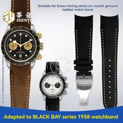Shenyu Curve interface watchband For Tudor Biwan BLACK BAY series M79363 M79360 genuine leather watch strap 20mm 22mm bracelet