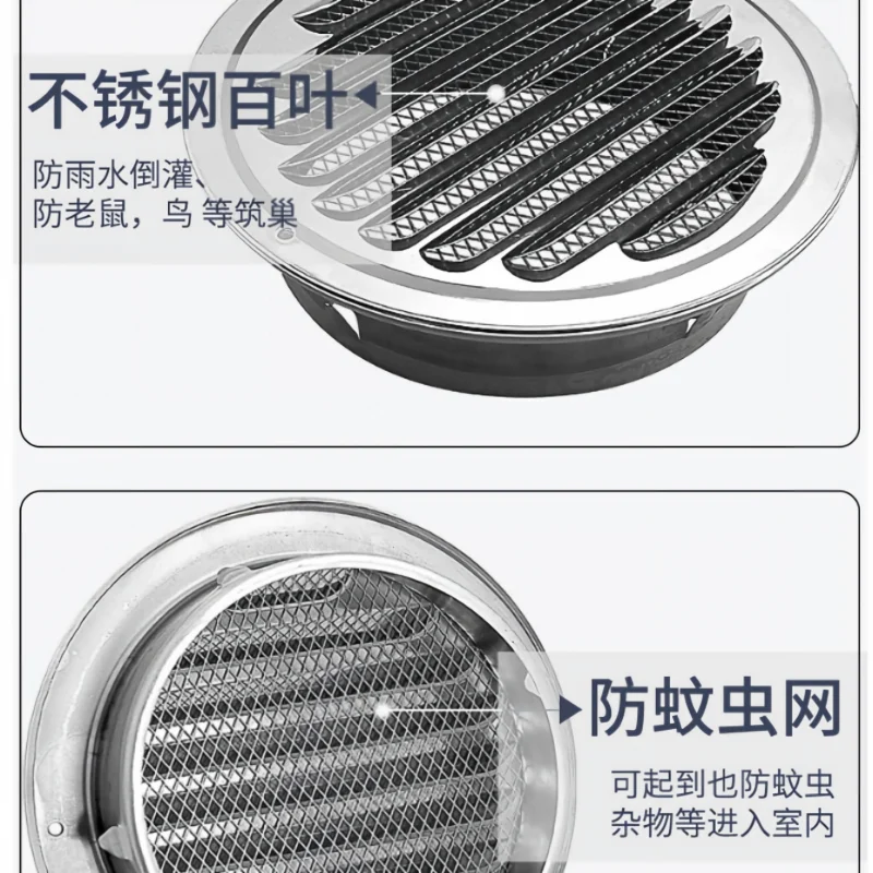 1Pcs Round Stainless Steel Air Vent Grille 70-300mm Adjustable Size Insect Protection Mesh Exterior Wall Duct Ventilation Cover