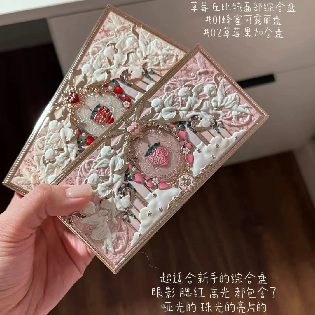 Flower Knowledge makeup Berry Cupid Facial Comprehensive Makeup Disc Seven-Color Girl Blush Eyeshadow Highlights