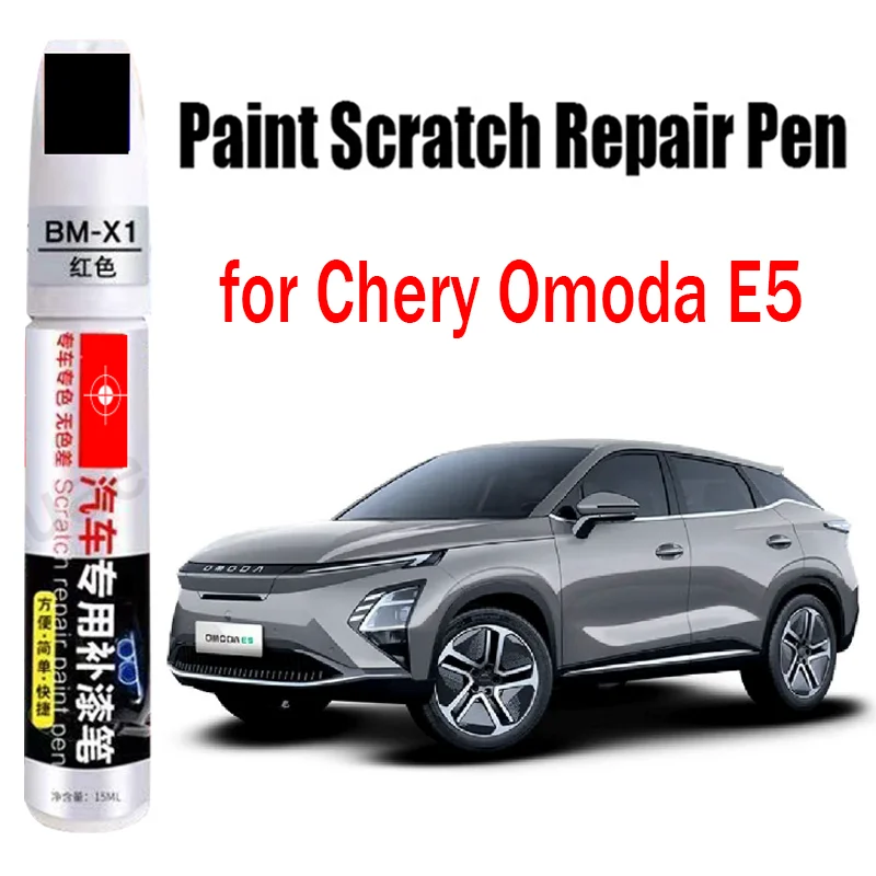 Car Paint Scratch Repair Pen for Chirey Chery Omoda E5 Car Touch-Up Pen Scratch Remover Paint Car Accessories Black White Grey