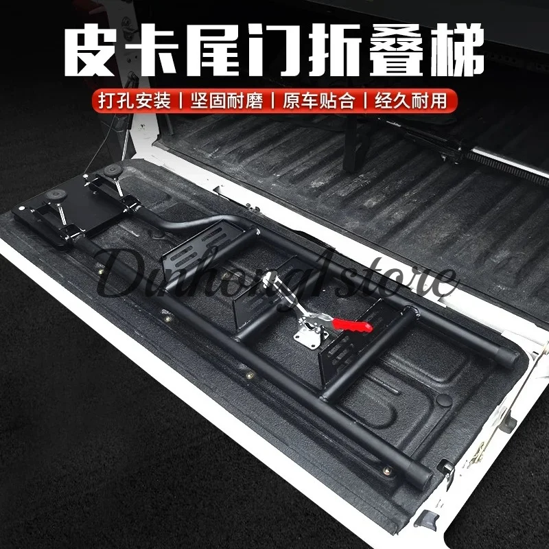 Suitable for Great Wall Cannon pickup truck tailgate ladder trunk ladder modification