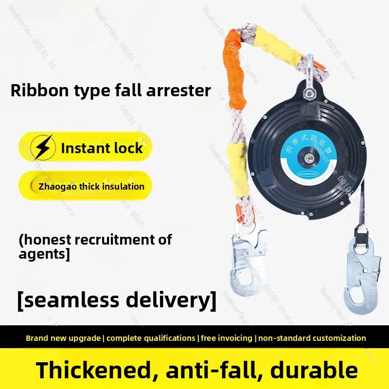 Belt Type Insulated Fall Arrester 3M 5M 15M 20M Safety Anti-fall Protector Factory Direct Supply