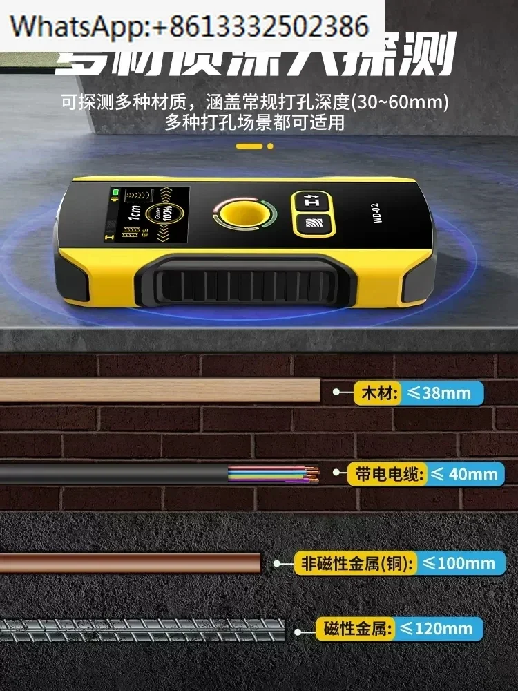 multifunctional wall detector, wire metal steel detector, high-precision load-bearing wall dark line scanning