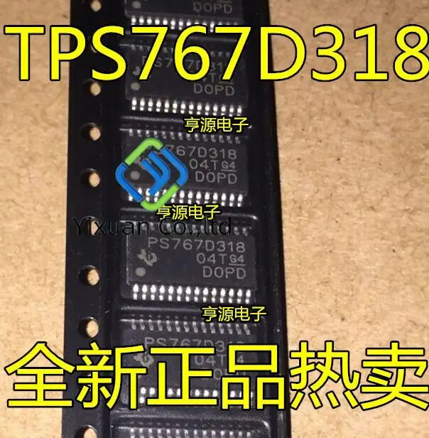 

20pcs original new TPS767D318 TPS767D318PWP TPS767D301PWPR PS767D318