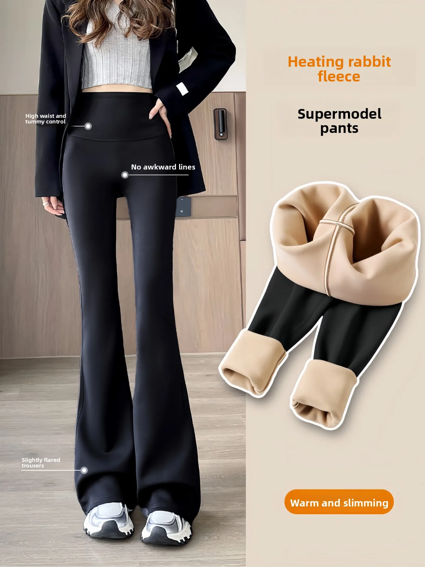 

2025 New High Waist Fce Lined arkskin Yoga Pants Women's Outerwear Autumn Winter Slimming Bla Flared Pants Casual