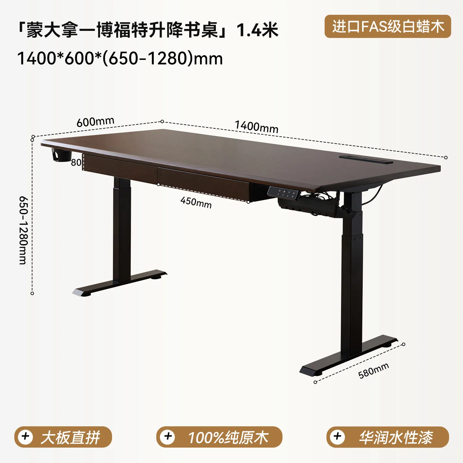 

PYJ American all-solid wood electric lifting office computer desk workbench