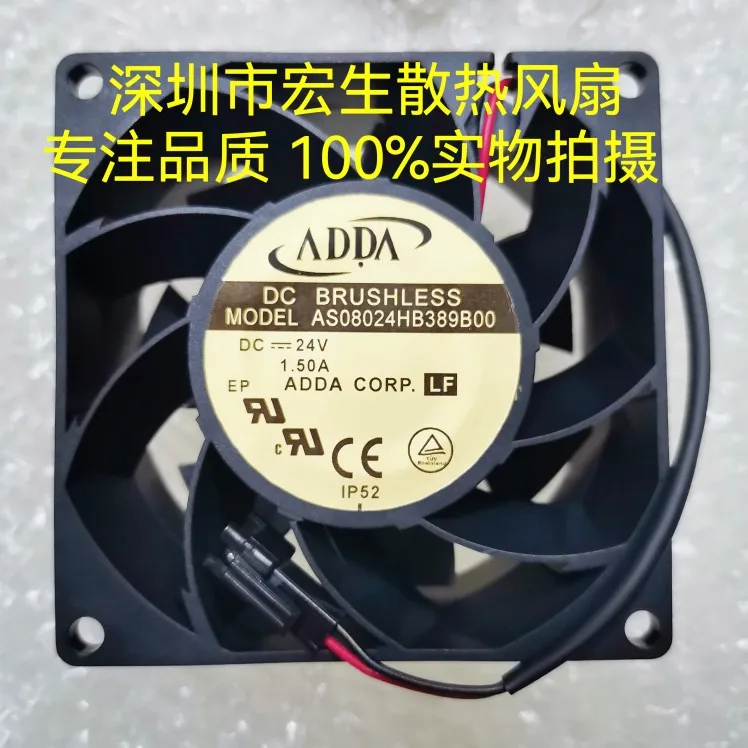 

ADDA AS08024HB389B00 DC 24 В 1,50 А 80x80x38 мм 2-проводной охлаждающий вентилятор