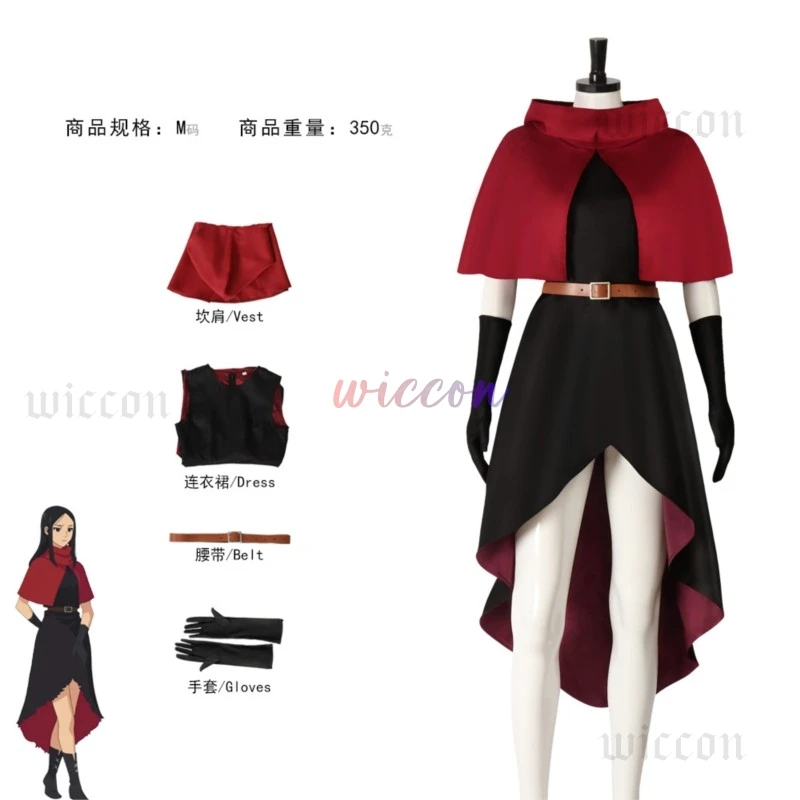 

Аниме Delicious in & Dungeon Rinsha, карнавальный костюм, парик, волшебная одежда, женский костюм на Хэллоуин, карнавал