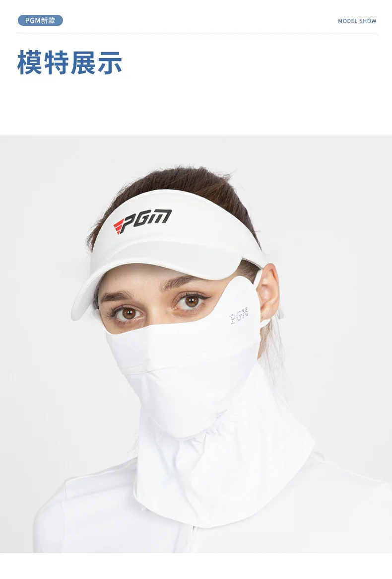 PGM Breathable Sun Protection Mask for Ladies, Outdoor Face Mask, Elastic and Quick Drying, Comfortable, Golf, KOZ006, Summer