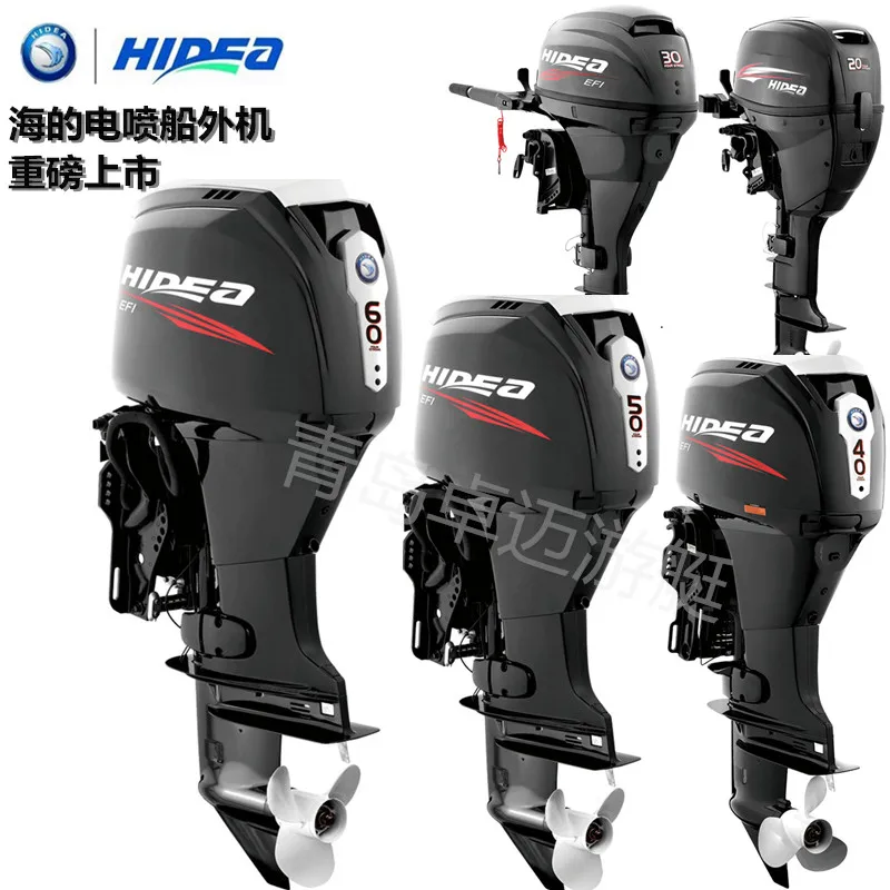 New High Quality 60HP  4 Stroke Steel 4 Cylinder Outboard Motor | CE Certified | Factory Direct Sale | Reliable Power