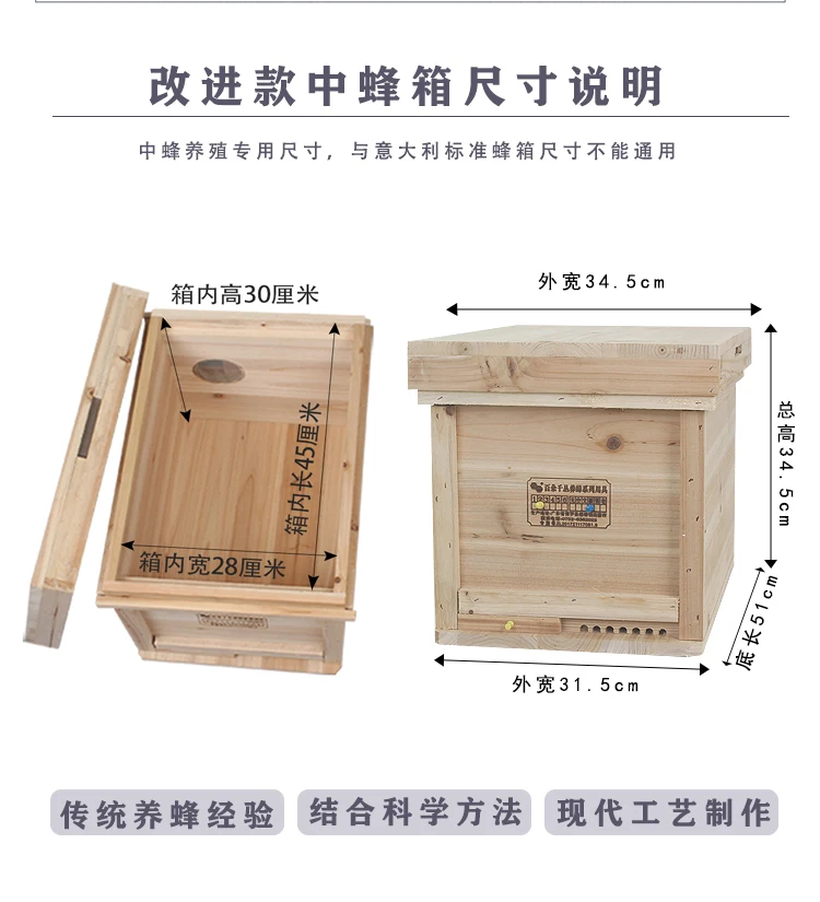 تم تجميع مجموعة كاملة من خلية النحل. تم تجميع صناديق النحل المتوسطة المحسنة ذات سبعة إطارات. مئات من
