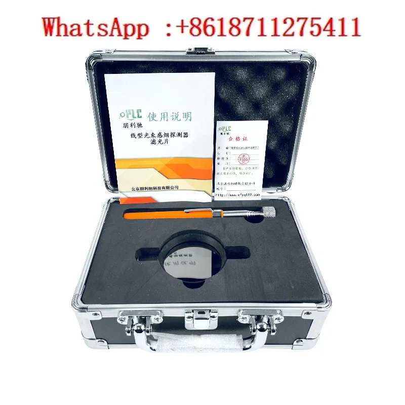 Детектор дыма с линейным лучом, элемент освещения, поглотитель дБ и дБ, национальный стандарт GA1157, пожарный стандарт