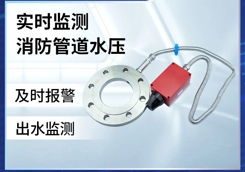 Fire hydrant sensor water pressure detection, power display, pressure sensor