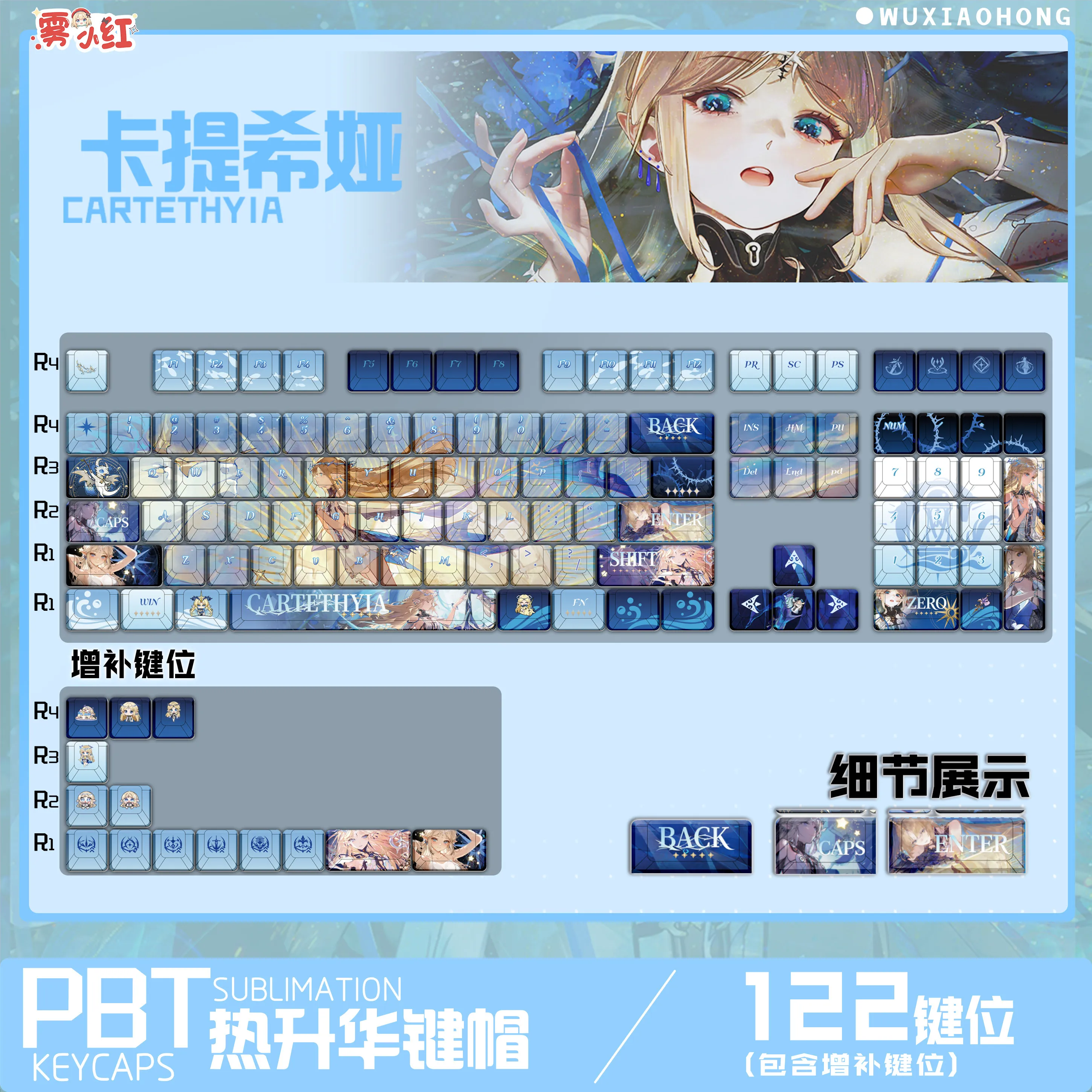 Cartethyia 122 PBT Keycap Wuthering Waves DYE Sublimation Key Cover Cherry Cross MX Switch Key Caps for Mechanical Keyboard Gift