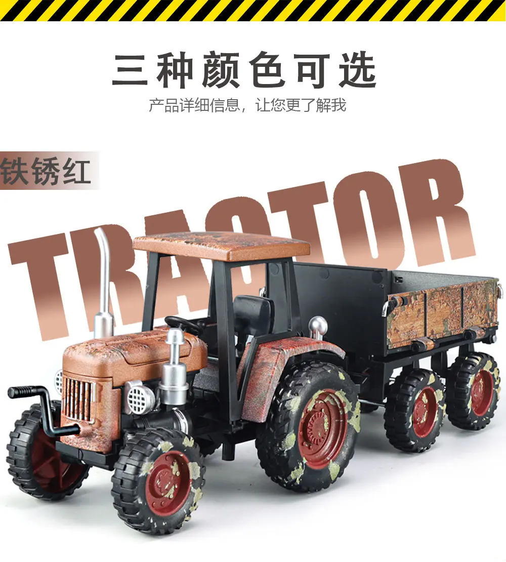 1/24 Scale Hand Held Agricultural Tractor Adjustable Rear Bucket Spray Alloy Retro Agricultural Vehicle Gift