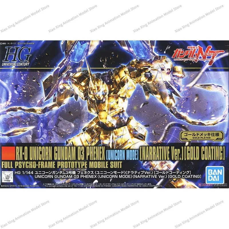 Bandai GUNDAM Anime RX-0 UNICORN GUNDAM 03 PHENEX(UNICRN MODE)(NARRATIVE VER.)(GOLD COATING) Action Figure Toys for Children