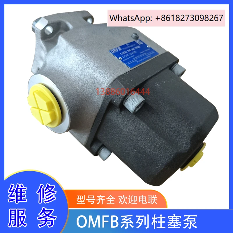 مضخة توصيل عمود التعليق على متن OMFB 2 PAK-80/100/108-ISO مضخة خنزير رافعة رافعة