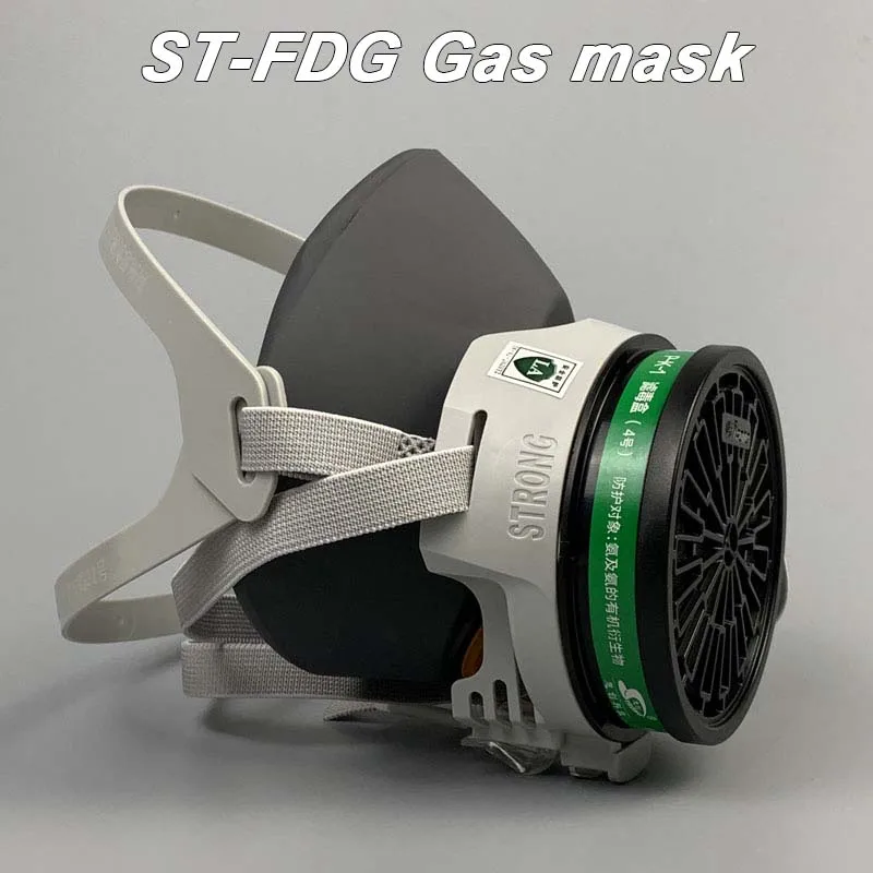 

ST-FDG gas mask respirator Gray-black rubber comfortable protective mask spray paint pesticide industry Multipurpose safety mask