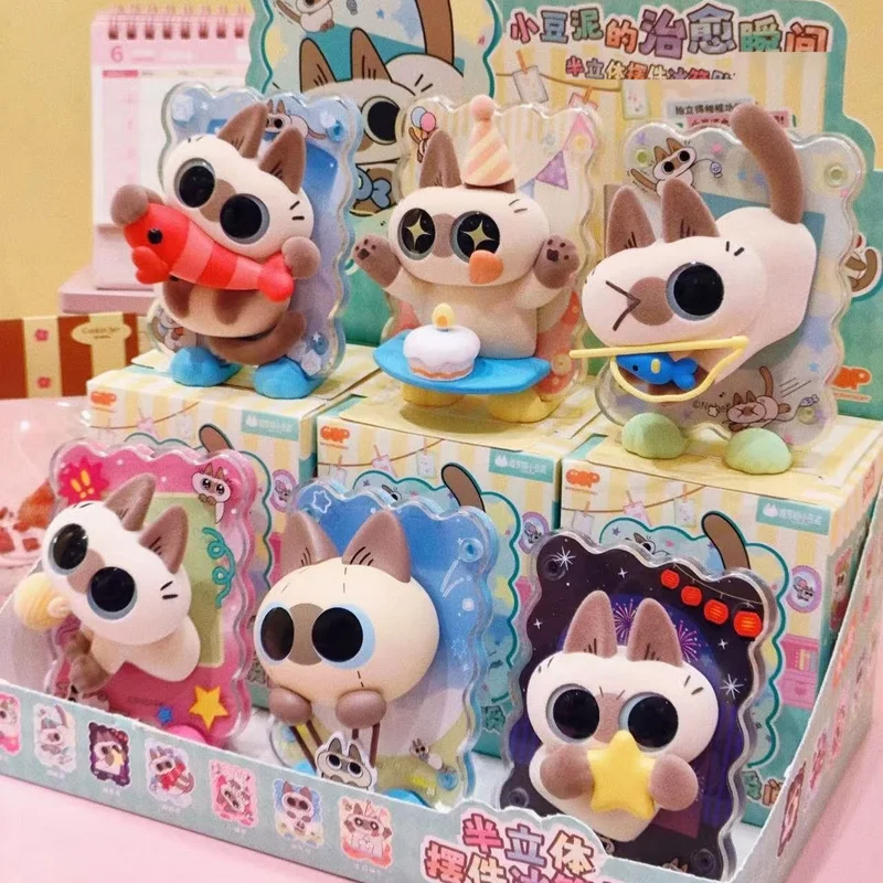 

New Tianwen Kakugawa Siamese Cat Little Beans Healing Moment Series Azuki Refrigerator Blind Box Cute Trendy Toy Gift