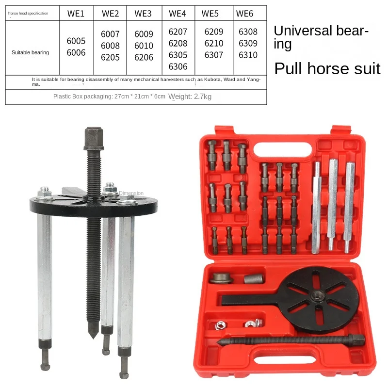 Bearing Extractor Removal Tool Three-jaw Puller Inside and Outside Bearing Universal Tool Multi-function Puller Dedicated