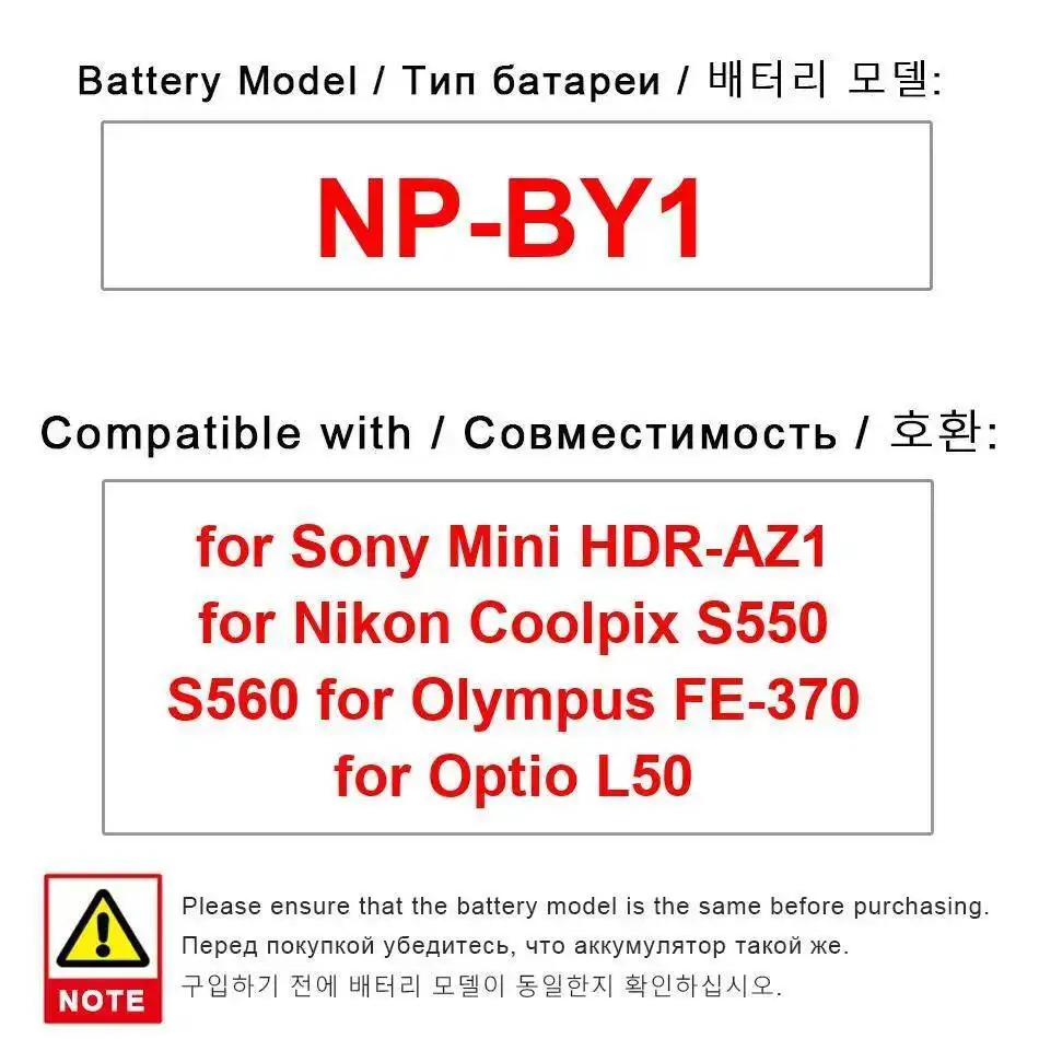 Camera Battery NP-B… - image