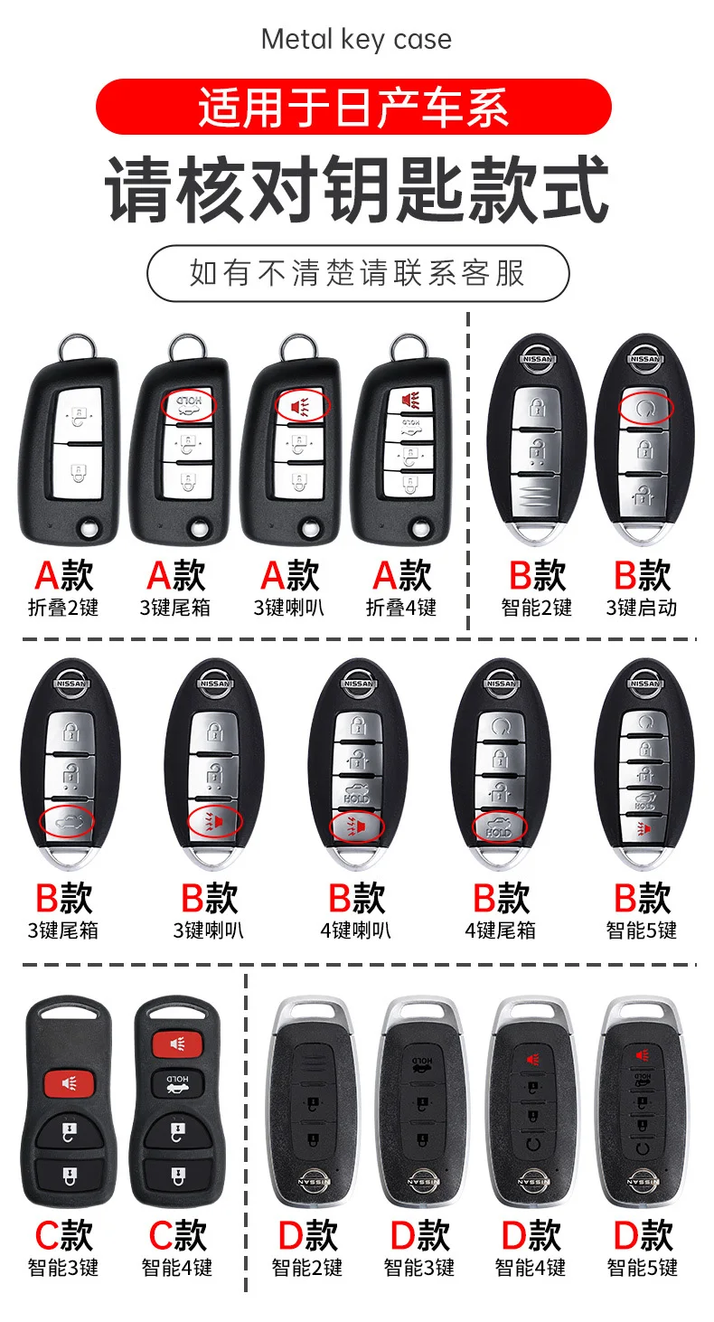 Skórzane etui na kluczyk samochodowy ze stopu cynku Automatyczny brelok do kluczy Nissan GTR JDM R32 R33 R34 Akcesoria do ochrony samochodów