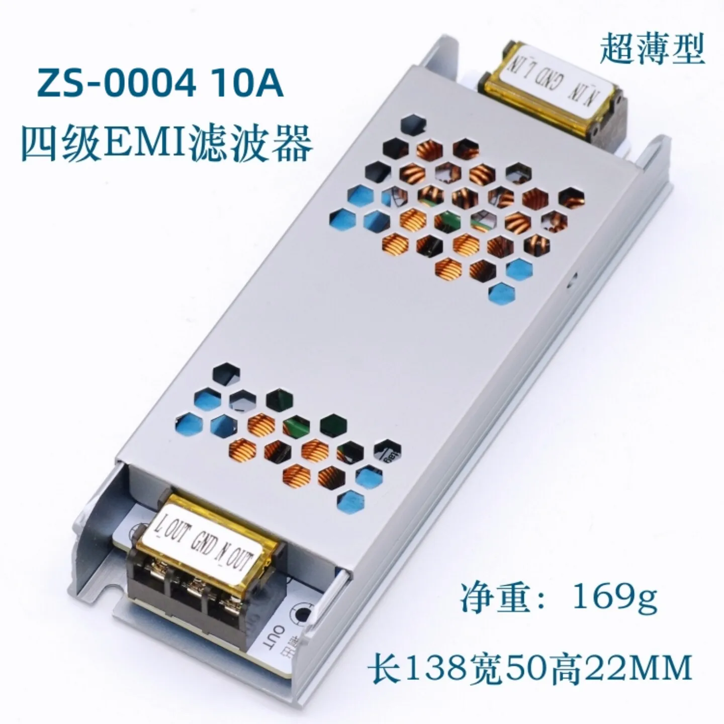AC220V 4-level EMI Electromagnetic Interference Filter Suppressor, Surge Differential Mode Common Mode EMC Audio Power Amplifier