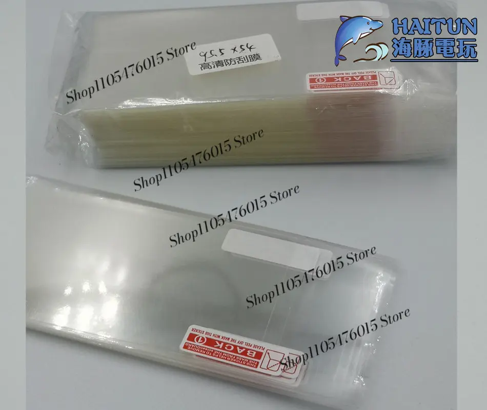 2-5pcs Universal LCD Screen Protector Guard Film Anti-Fingerprint HD Clear For  PSP1000 PSP2000 PSP3000 view 3