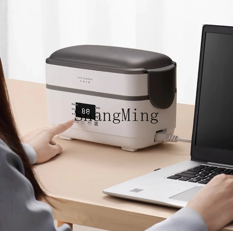 ZYY electric lunch box plug-in thermal insulation office heating self-heating with rice office workers lunch box artifact