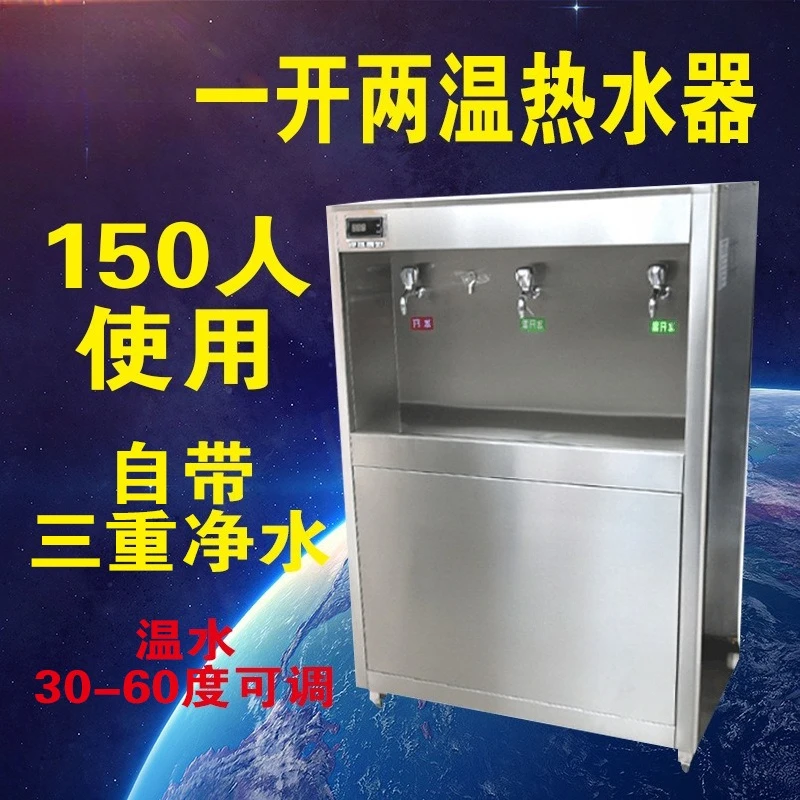 Caldeira de água comercial de aço, um dispensador de água quente aberto dois, dupla finalidade aberta quente com purificador de água de filtro triplo