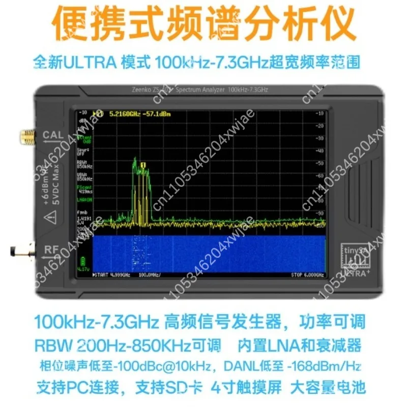 4 inch TinySA ULTRA Plus handheld spectrum analyzer ZS407, 100k-7.3GHz drone measurement