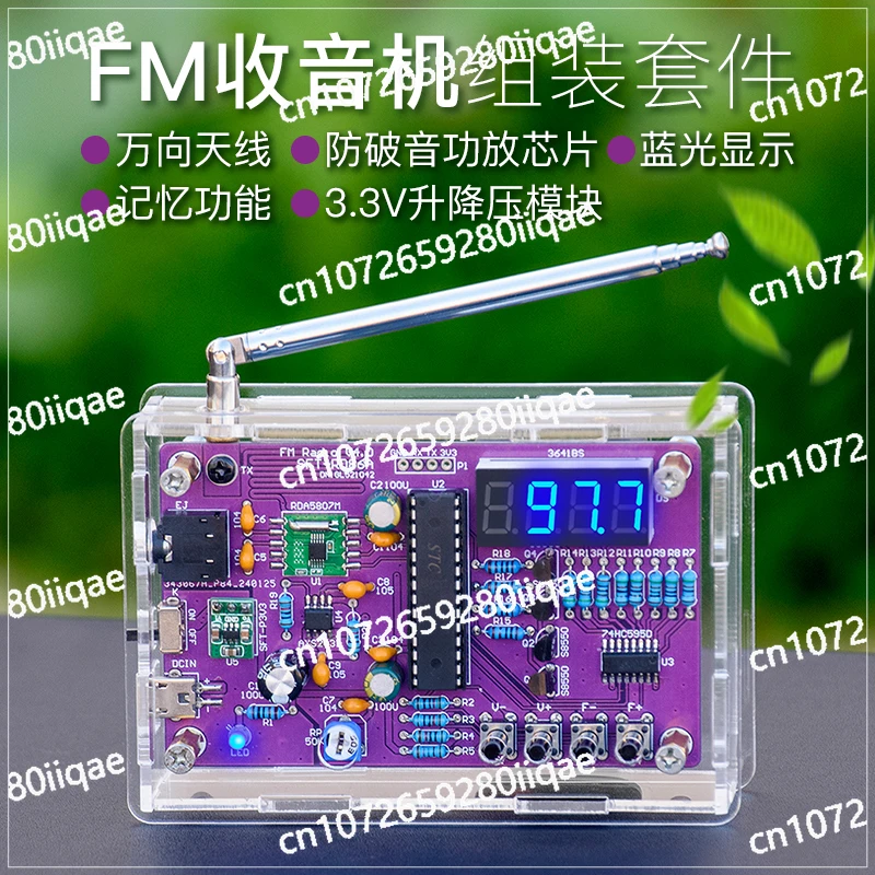 

Radio Assembly Kit FM FM MCU Digital Tube Display, Electronic DIY Manual Welding Production Parts