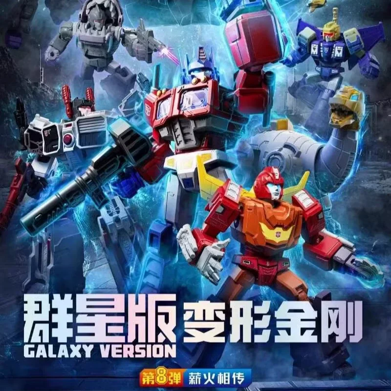 Blokees Transformers Building Blocks Galaxy Versione 8 Modello di assemblaggio Giocattolo Decorazione desktop Puzzle Regalo di compleanno per bambini