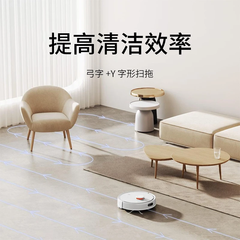 Xiaomi Mijia Sweeping Robot 3C Enhanced Full-automatic Home Intelligent Navigation Sweep, Drag and Suction All-in-One Machine