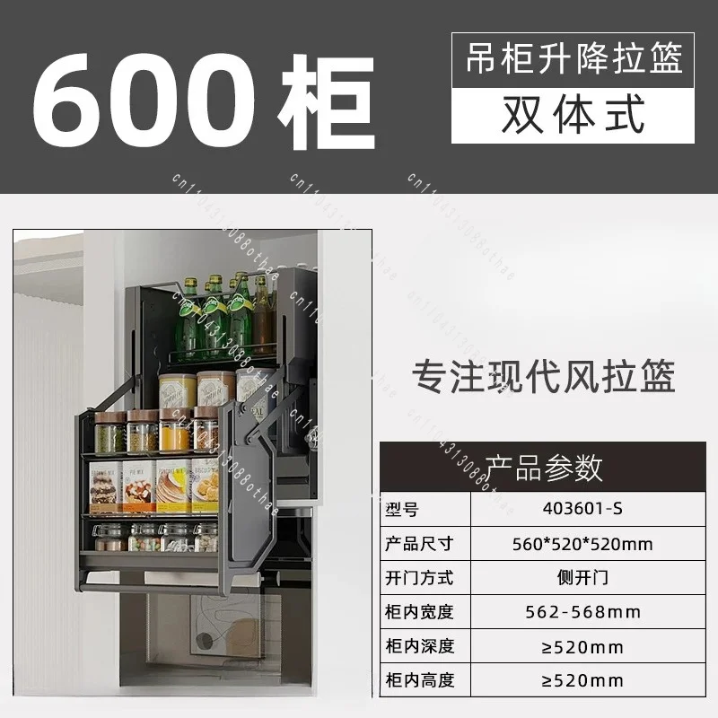 For Refrigerator Top Hanging Cabinet Double Layer Pull Down Elevator Lifting Basket Dual Body Kitchen Storage Rack