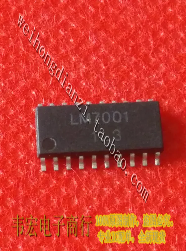 Livraison gratuite. LM7001 SANYOSOP20