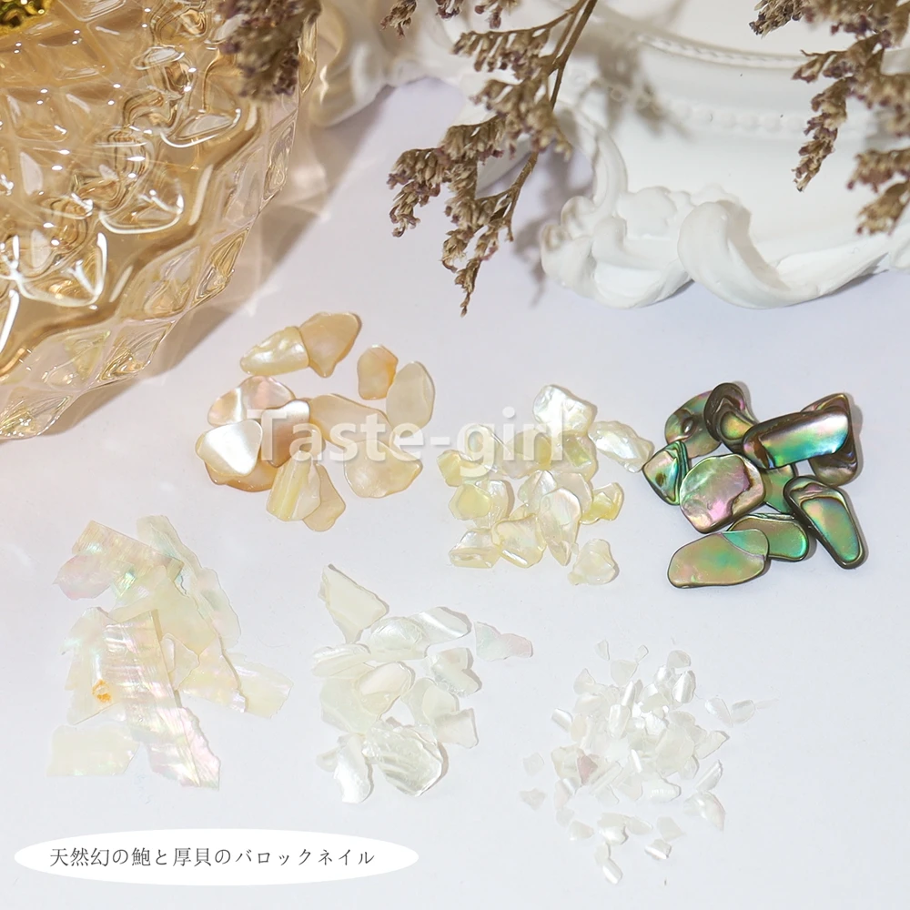 1กล่องเล็บธรรมชาติ Shell Fragments Flakes Glitter 3D ตกแต่งเล็บ Rhinestone เล็บ Pearl Shell Slice หิน