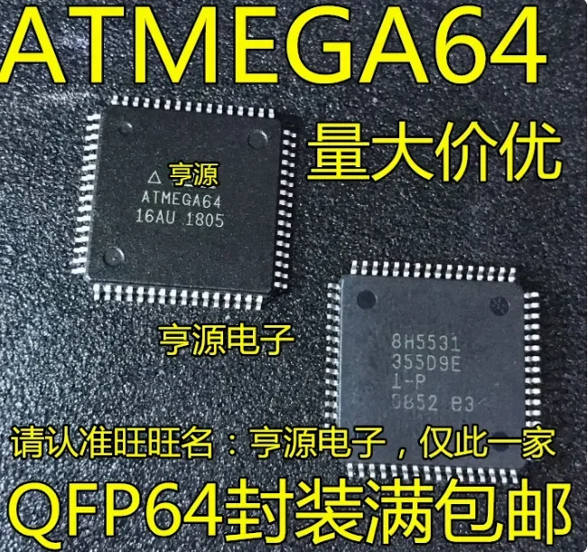 2PCS-5PCS-10PCS ATMEGA64A-AU ATMEGA64AAU ATMEGA64A ATMEGA64 TQFP-64 New Spot Inventory