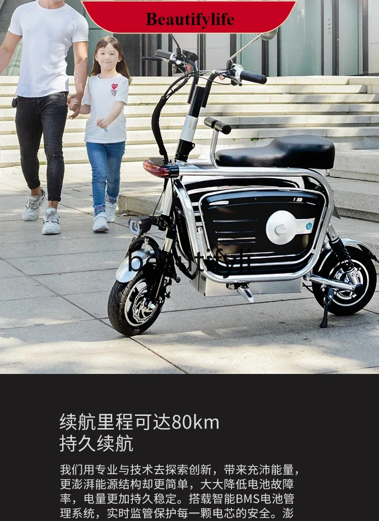

E132 Pet walking dog parent-child electric car small car women's mini foldable Harley battery car