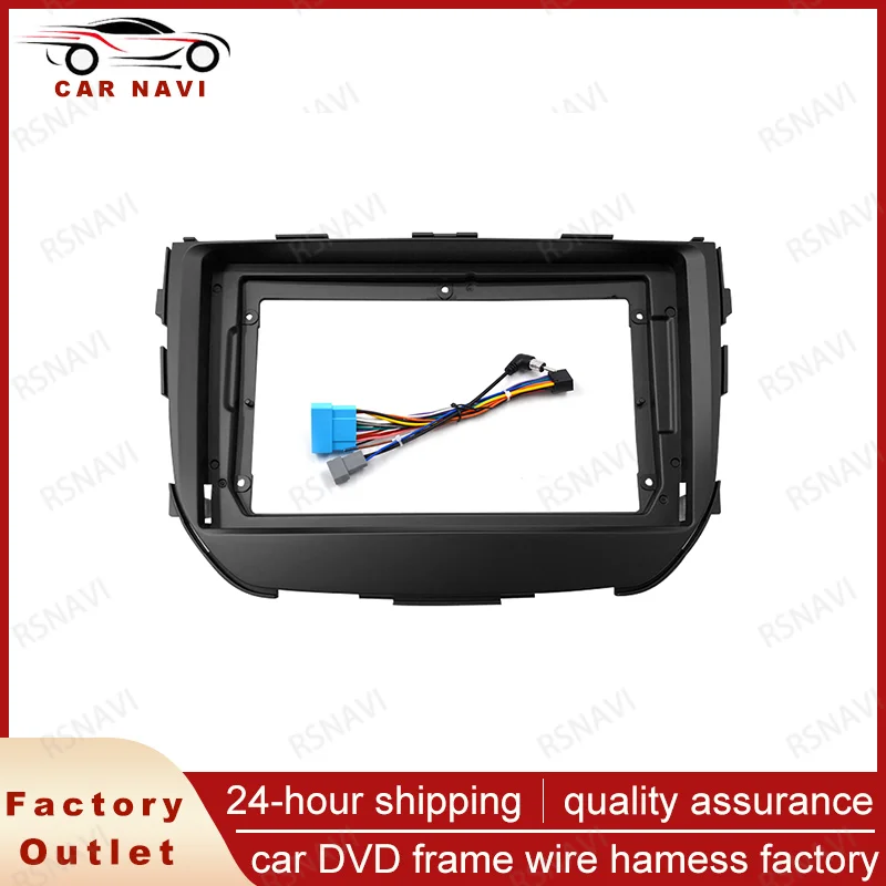 RSNAVI 2 Din Car CD DVD Frame Audio Fitting Adaptor Dash Trim Facia Panel 9inch ForSUZUKI Vitara Breeza 2015-2019 Radio Player