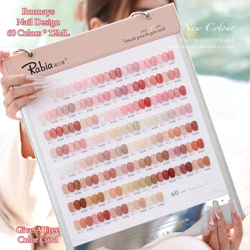 Rormays rose nu populaire gel de polissage 60 pièces vernis mixte Jade graisse peau Durable trempage apprêt UV LED Kit de Salon de blanchiment