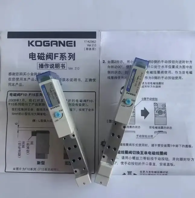 

New KOGANEI solenoid valve A240-4E1-PS-L
