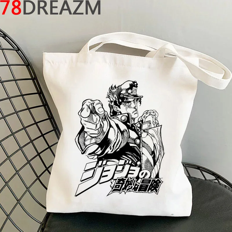 Jojo Bizarre Adventure shopping bag recycle bag canvas grocery reusable cotton shopper bag reciclaje fabric string sac tissu