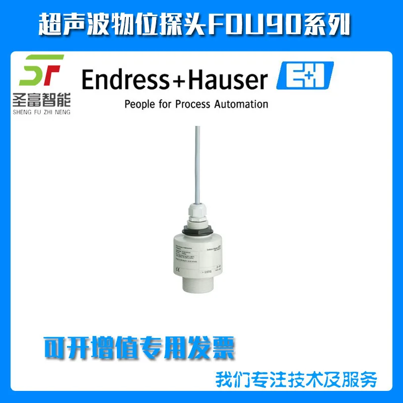 

2025 FDU90-RG1AA Ultrasonic Sensor Probe 5m Cable