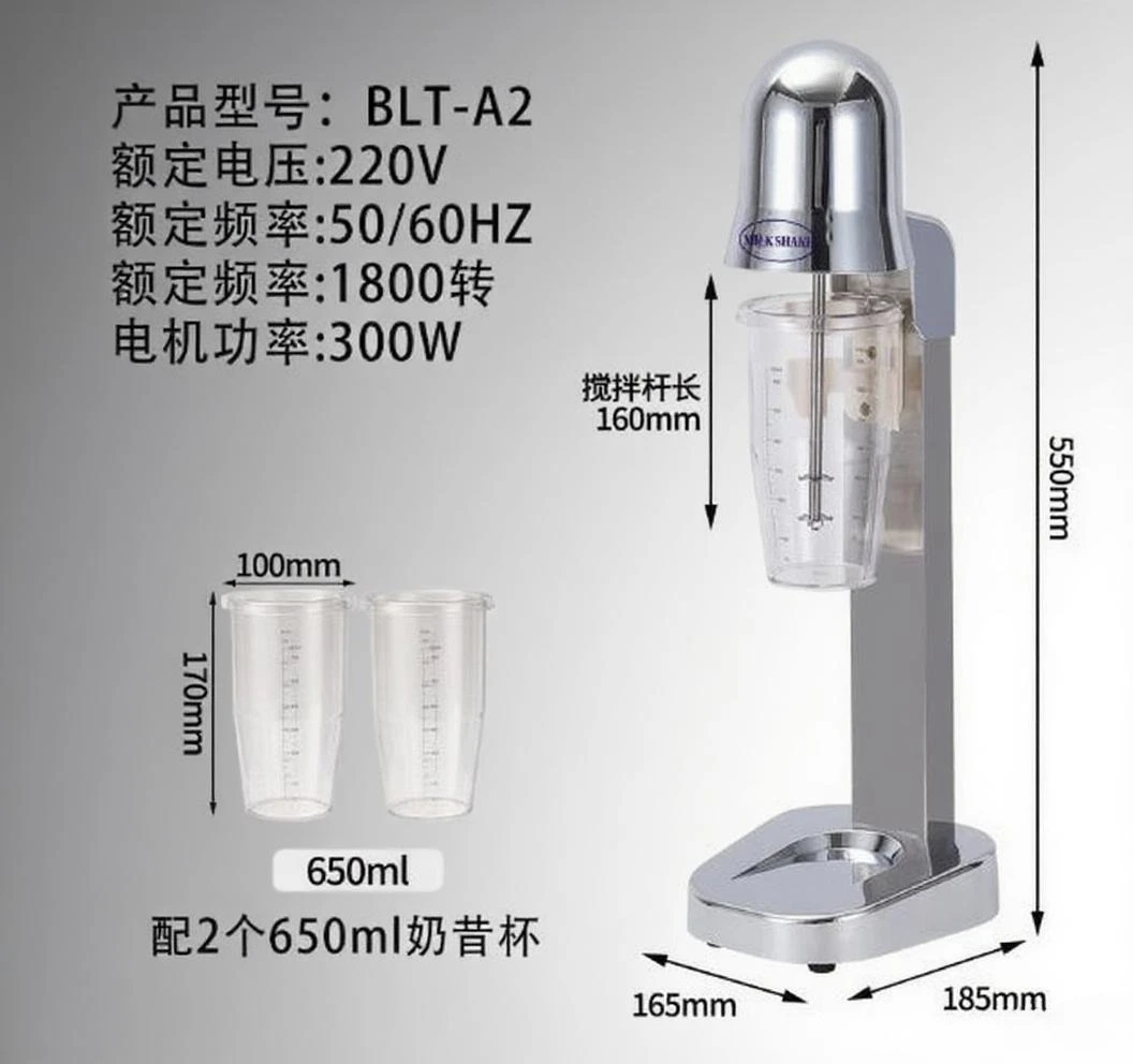 Commercial milkshake machine, household electric ice cream blender, milk tea shop cold drink blizzard production, milk foam
