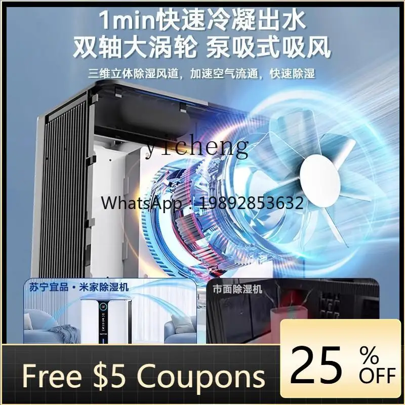 

dehumidifier household silent dehumidification and moisture absorption indoor small mini air purifier all-in-one machine
