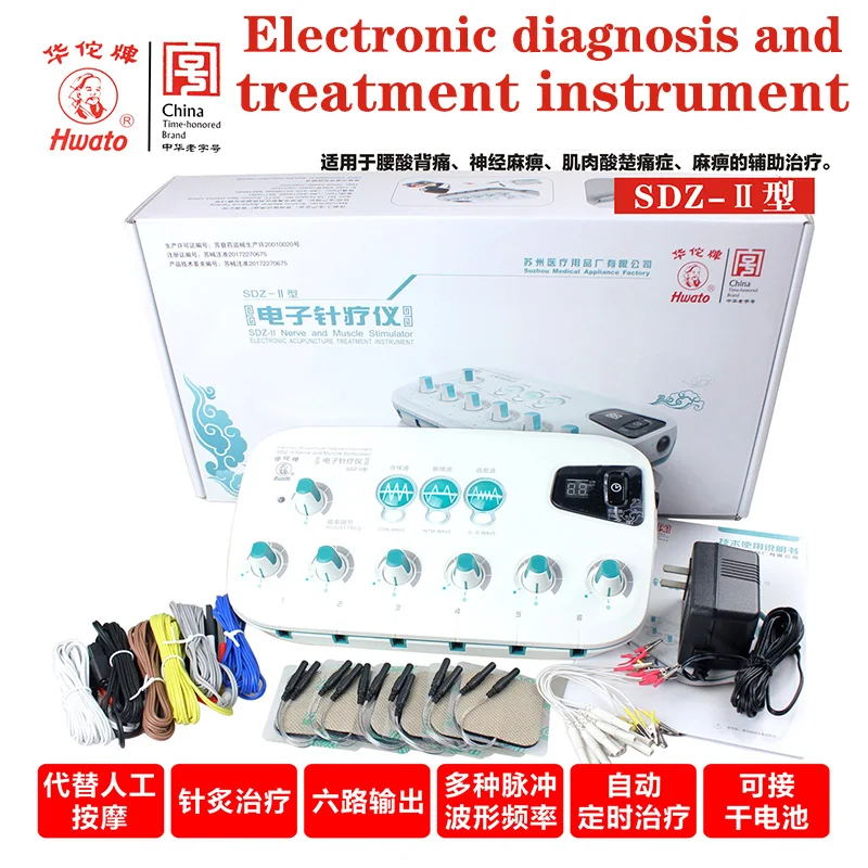 

Huatuo brand electronic acupuncture therapeutic instrument pulse acupuncture physiotherapy electrotherapy instrument multifuncti